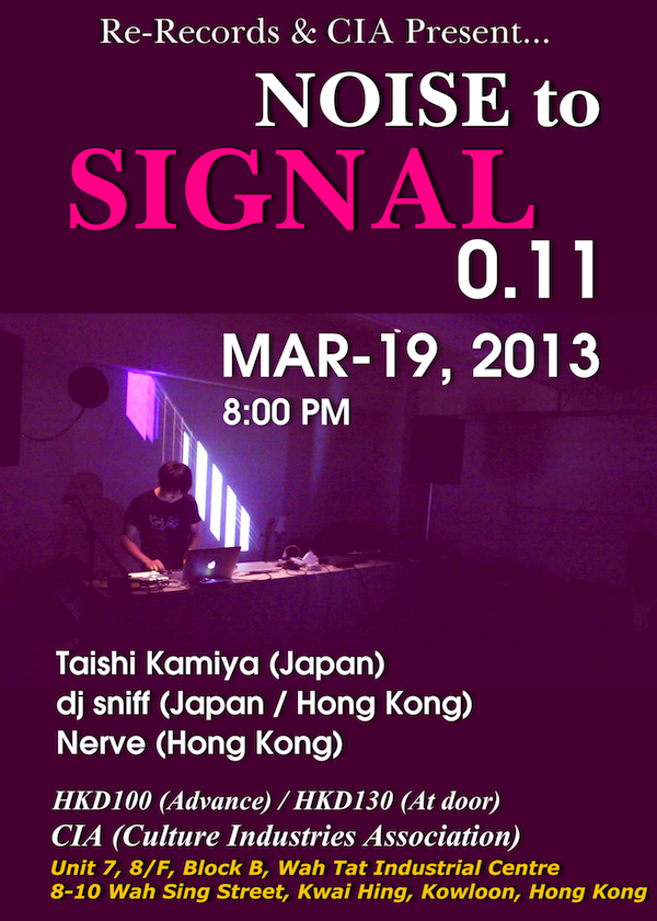 NOISEtoSignal0.11